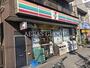 コンビニ　セブンイレブン大田区東馬込2丁目店（コンビニ）まで638m
