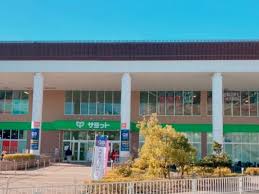 ショッピングセンター　サミット横浜岡野店（ショッピングセンター）まで599m