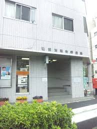 郵便局　横浜浅間町郵便局（郵便局）まで195m