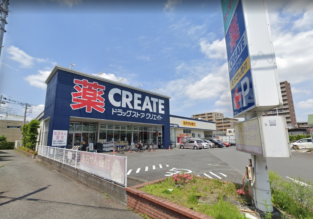 ドラックストア　クリエイトSD(エス・ディー) 新座栗原店（ドラッグストア）まで171m