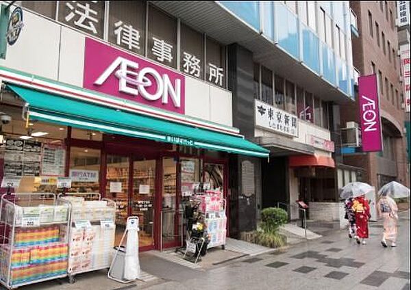 スーパー　まいばすけっと雷門2丁目店（スーパー）まで984m