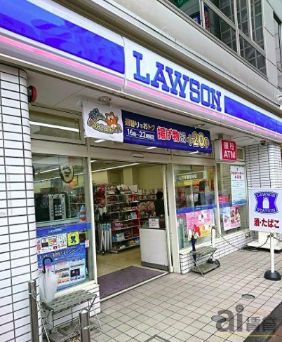 コンビニ　ローソン川越駅西店（コンビニ）まで210m