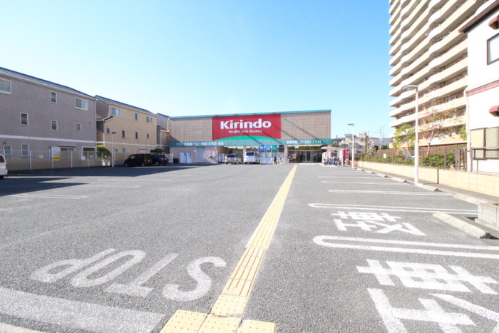 ドラックストア　キリン堂（ドラッグストア）まで100m