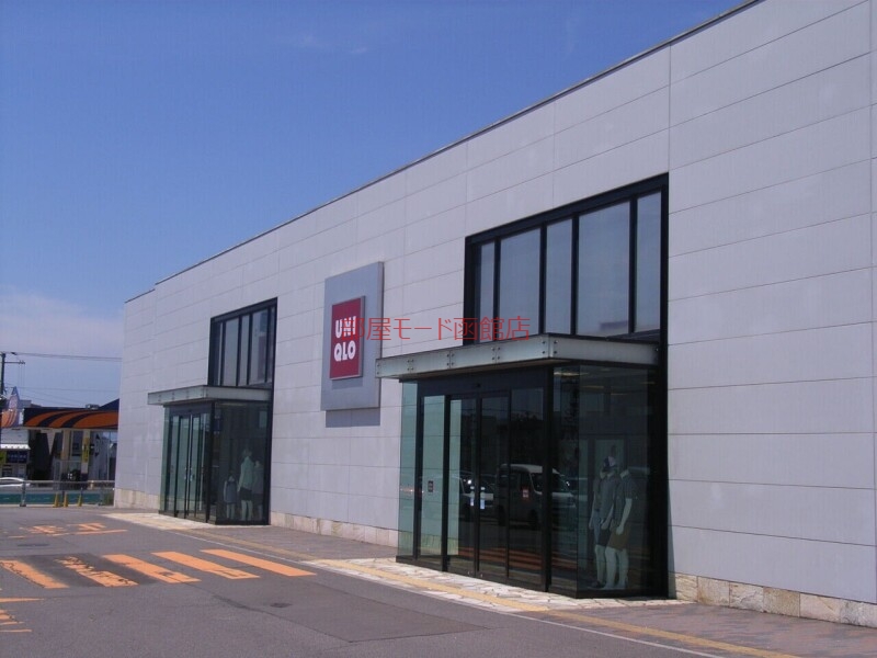 ショッピングセンター　ユニクロ函館昭和タウンプラザ店（ショッピングセンター）まで861m