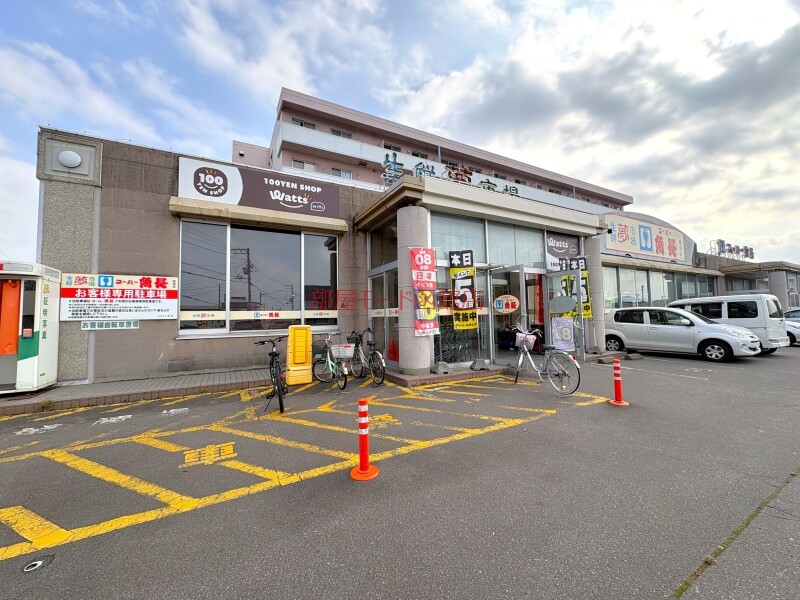 スーパー　スーパー魚長昭和店（スーパー）まで829m