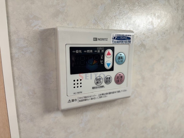 その他設備　別部屋の参考写真になります