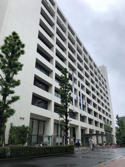 役所　台東区役所（役所）まで1456m