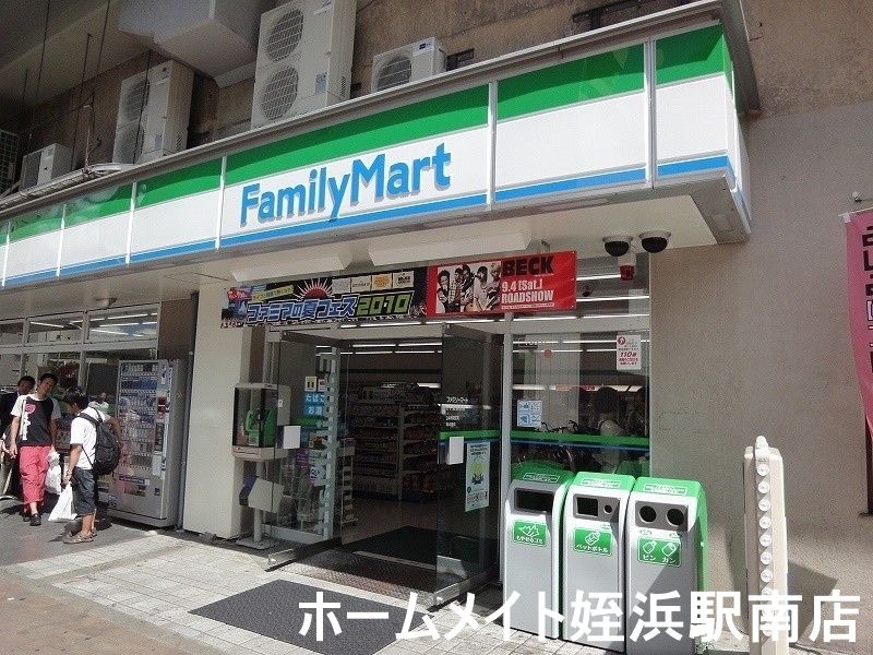 コンビニ　ファミリーマートＪＲ姪浜駅店（コンビニ）まで71m