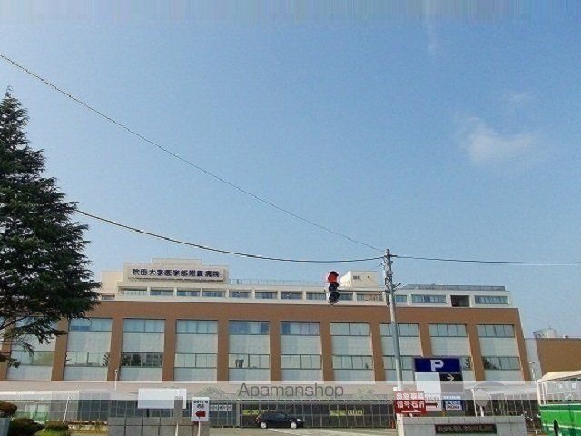 病院　秋田大学医学部附属病院（病院）まで500m