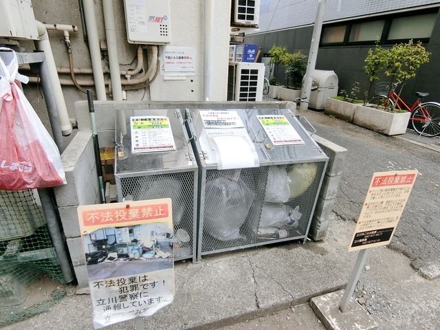 その他共有部分　☆しっかり分別されたゴミ置き場☆