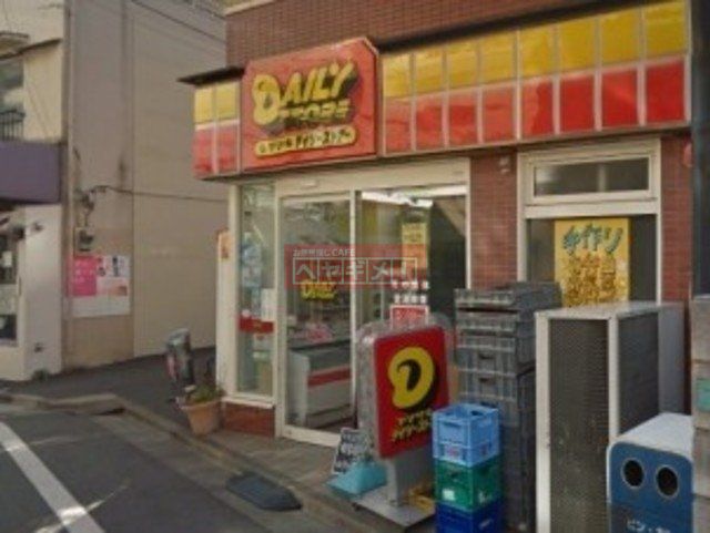 コンビニ　ヤマザキデイリーストアー大橋店（コンビニ）まで500m