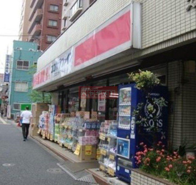 ドラックストア　ココカラファイン上池袋店（ドラッグストア）まで809m