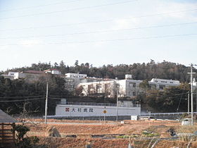 病院　大村病院（病院）まで770m