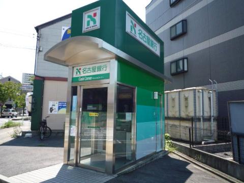 その他　名古屋銀行鴻仏目支店（その他）（その他）まで794m