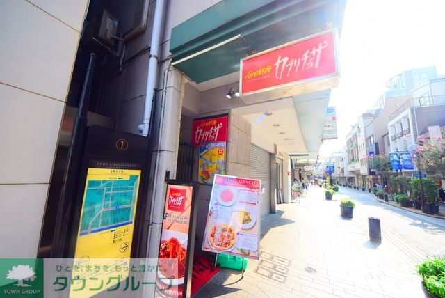 飲食店　カプリチョーザ横浜元町店（飲食店）まで1010m