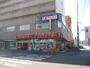 ドラックストア　クスリのツルハ北13条店（ドラッグストア）まで316m