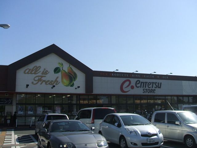 スーパー　遠鉄ストアフードワン鴨江店（スーパー）まで677m
