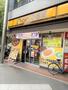 飲食店　CoCo壱番屋青葉区錦町店（飲食店）まで1070m