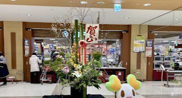 スーパー　ライフ大崎ニューシティ店（スーパー）まで700m