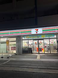 コンビニ　セブンイレブン西宮北昭和町店（コンビニ）まで155m