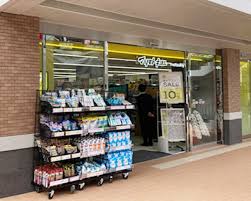 ドラックストア　マツモトキヨシ西宮南昭和町店（ドラッグストア）まで207m