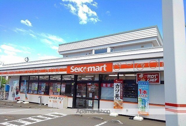 コンビニ　セイコーマート川沿店（コンビニ）まで850m