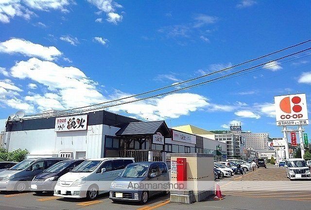 スーパー　コープ札幌・Ｓｏｃｉａ（スーパー）まで1000m