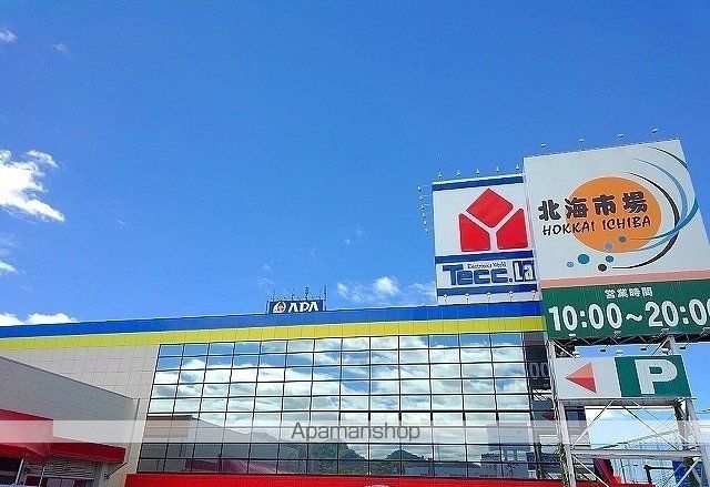 その他　ヤマダ電機札幌南川沿店（その他）まで1400m
