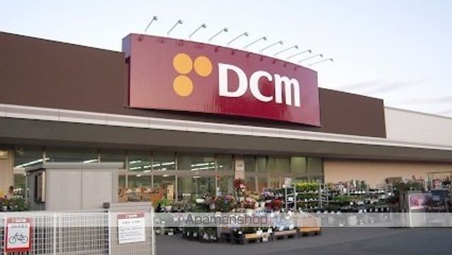 ホームセンター　ＤＣＭ川沿店（ホームセンター）まで1500m