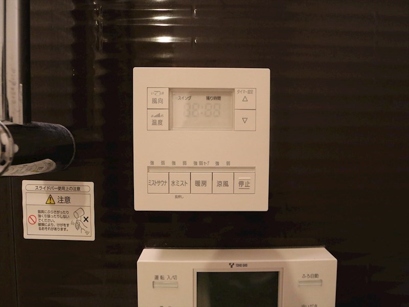 その他設備　浴室暖房乾燥機付き
