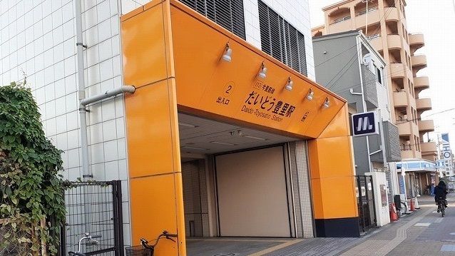 その他　だいどう豊里駅（その他）まで500m
