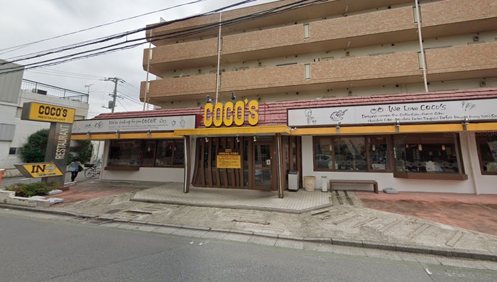 飲食店　COCO′S（飲食店）まで500m