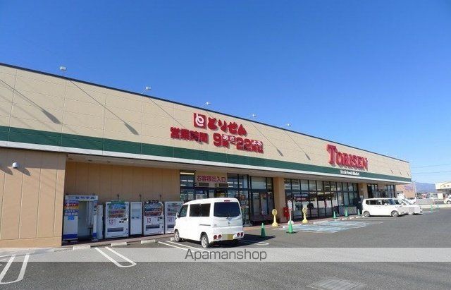 スーパー　とりせん大原店（スーパー）まで2200m