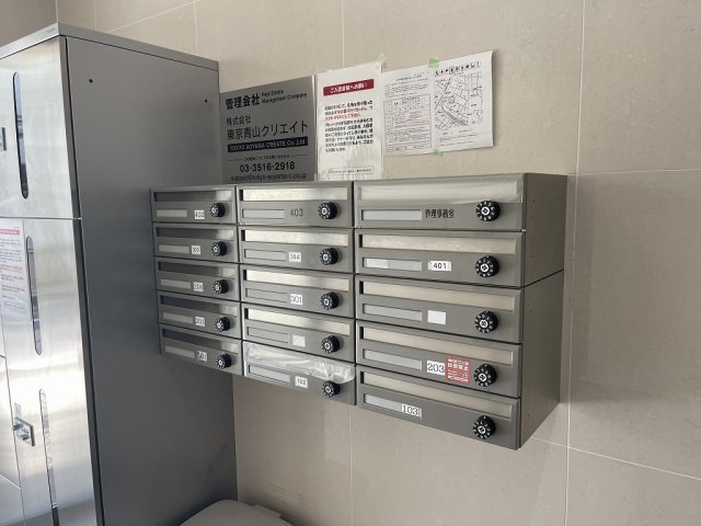 その他共有部分