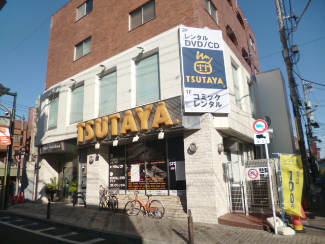 その他　ＴＳＵＴＡＹＡ（その他）まで708m
