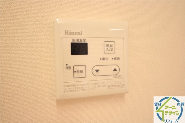 その他設備　※類似部屋