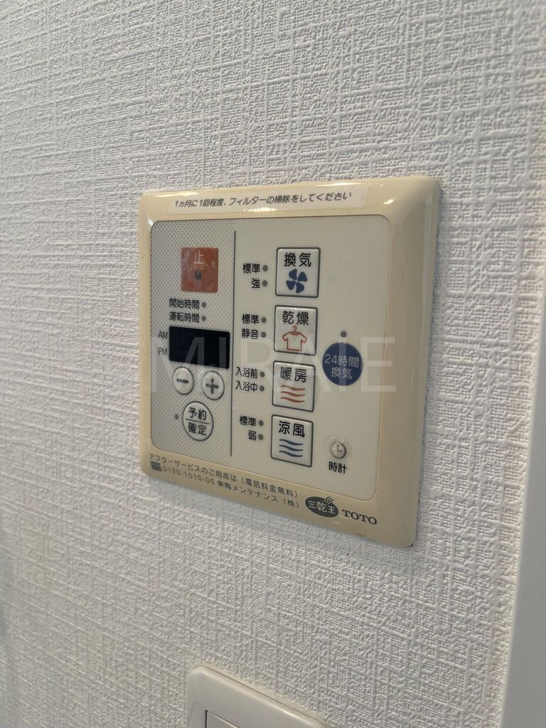 その他設備　設備