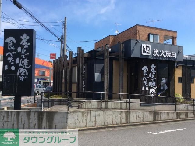 飲食店　炭火焼肉酒家牛角武蔵村山店（飲食店）まで887m
