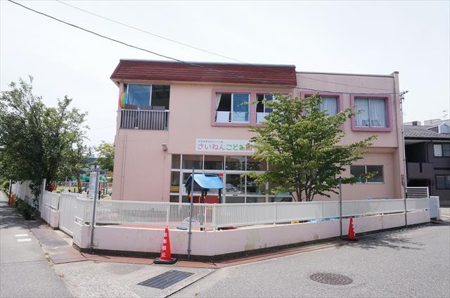 幼稚園・保育園　西念こども園（幼稚園・保育園）まで356m