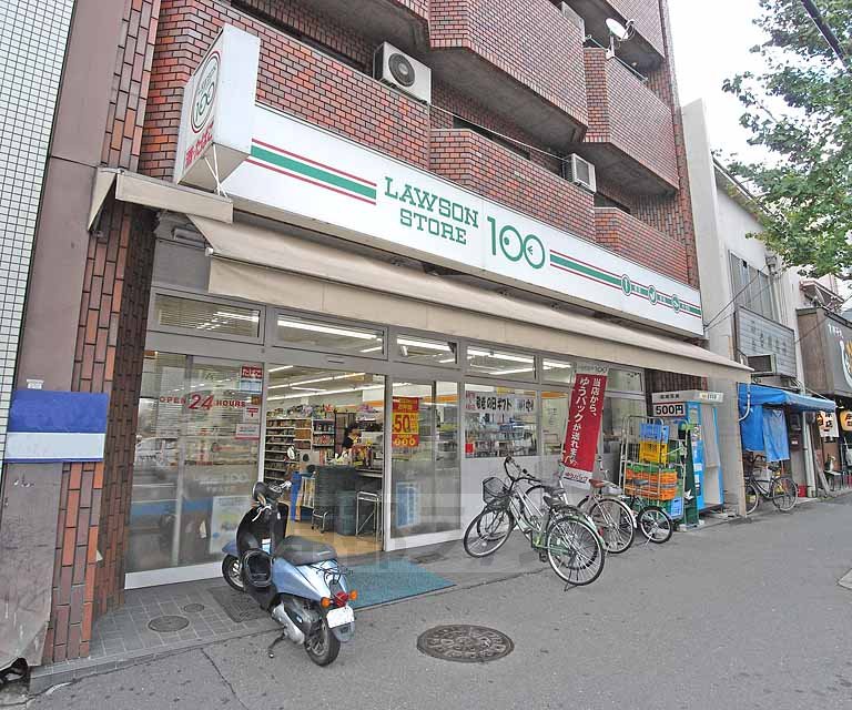 コンビニ　ローソンストア100　千本丸太町（コンビニ）まで226m