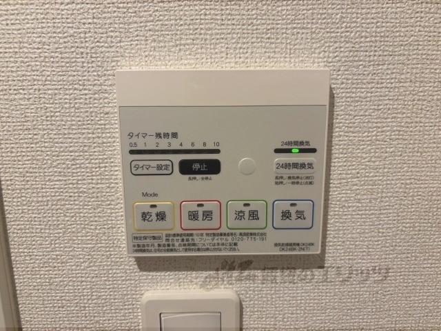 その他設備　浴室乾燥機