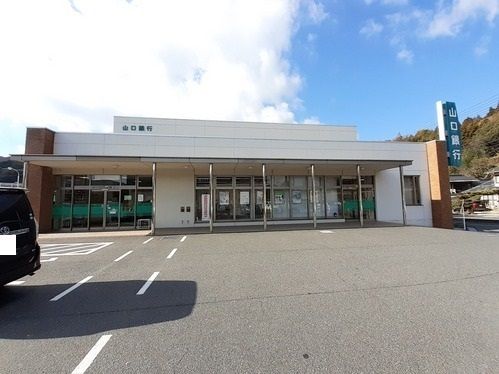銀行　山口銀行花岡支店（銀行）まで1600m