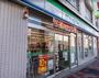 コンビニ　ファミリーマート 杉並方南町交差点前店（コンビニ）まで529m