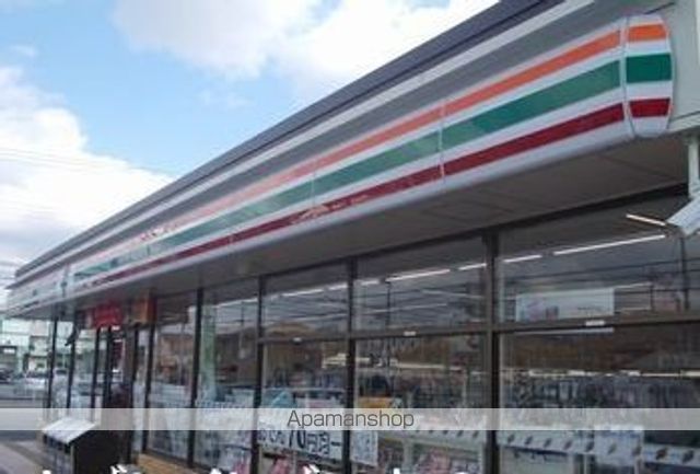 コンビニ　セブインイレブン（コンビニ）まで1300m