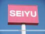 スーパー　西友木町店（スーパー）まで180m