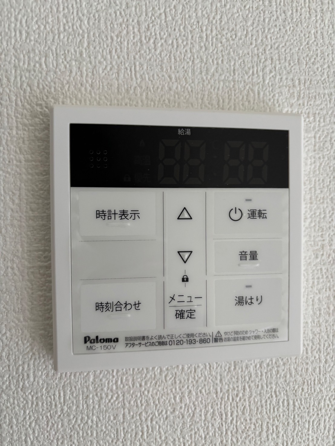 麻布フラットのその他写真