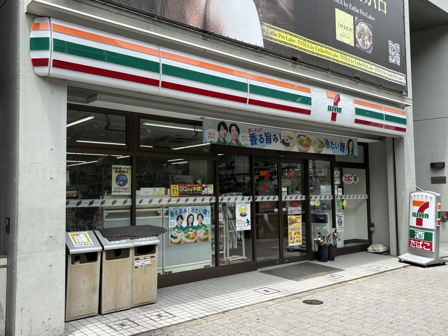 コンビニ　セブンイレブン麻布十番駅前店（コンビニ）まで63m