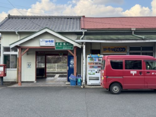 その他　妙寺（その他）まで1509m