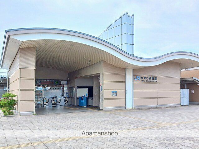 その他　ＪＲ　ひめじ別所駅（その他）まで150m