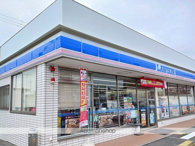 コンビニ　ローソン（コンビニ）まで1100m